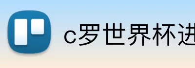 米兰体育平台 logo